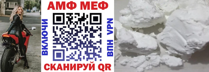 АМФЕТАМИН 97%  Неман 