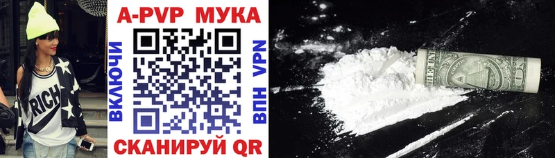 Alpha-PVP СК  Неман 