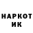 Кетамин VHQ Tomas Moravcik