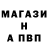 ГАШИШ Изолятор MrBkorel
