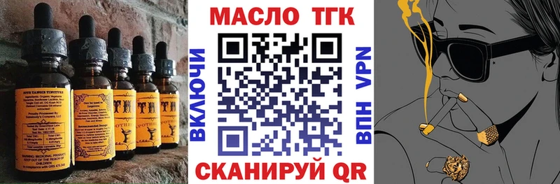 Печенье с ТГК марихуана  Неман 