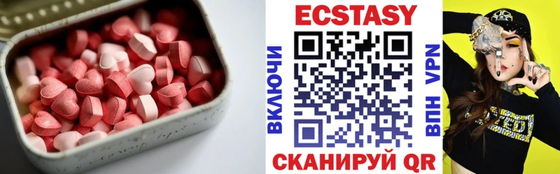 Ecstasy DUBAI  наркота  Неман 