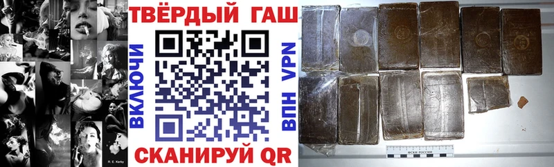 где можно купить Неман ГАШ hashish