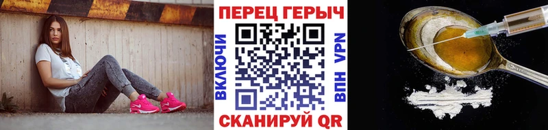 Героин хмурый  Неман 