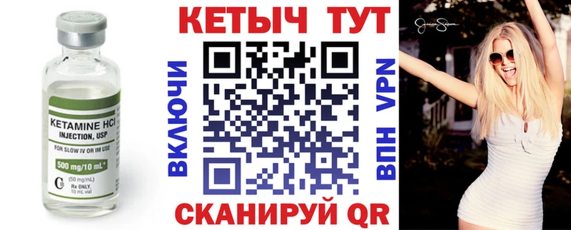 КЕТАМИН VHQ  Неман 