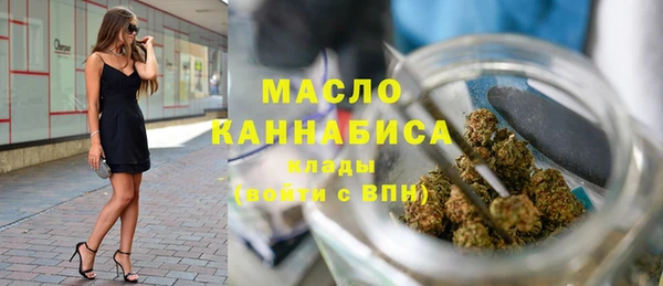 бошки Белокуриха