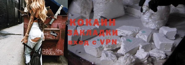 ГАЛЛЮЦИНОГЕННЫЕ ГРИБЫ Беломорск