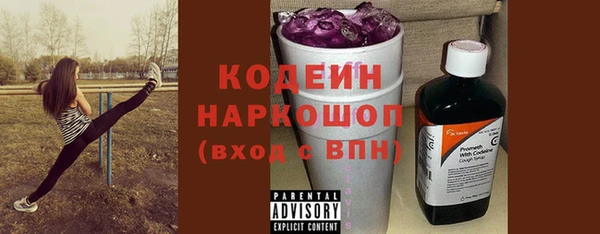 бошки Белокуриха