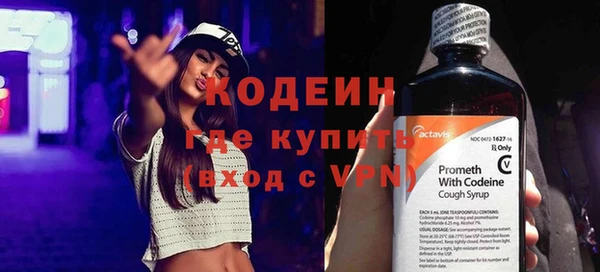 каннабис Богородицк