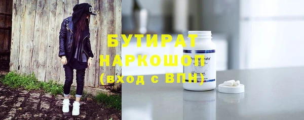 ГАЛЛЮЦИНОГЕННЫЕ ГРИБЫ Беломорск