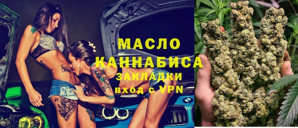 ГАЛЛЮЦИНОГЕННЫЕ ГРИБЫ Беломорск