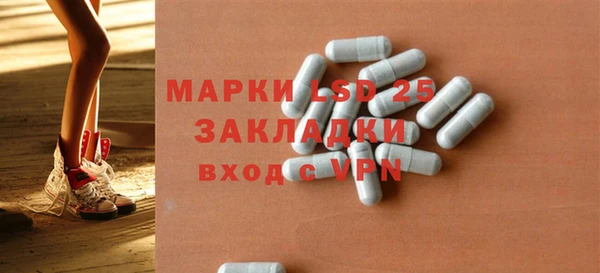 бошки Белокуриха