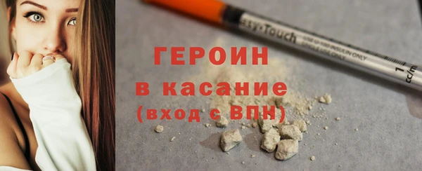 бошки Белокуриха