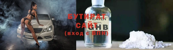 бошки Белокуриха