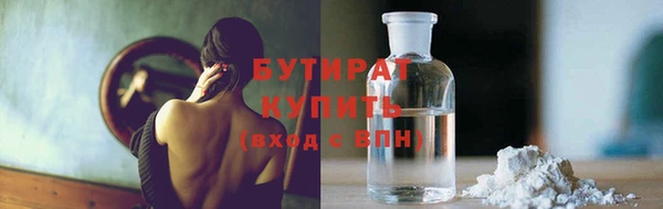 каннабис Богородицк