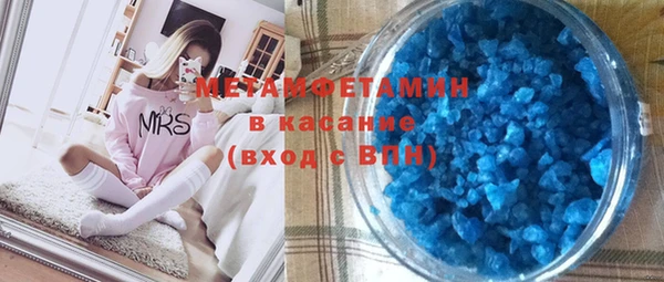 бошки Белокуриха