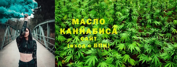 сатива Богородск
