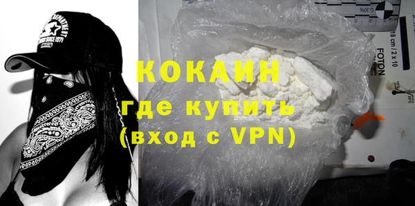 каннабис Богородицк