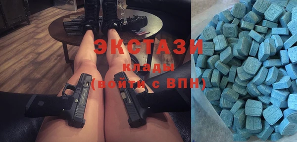 тгк Богданович