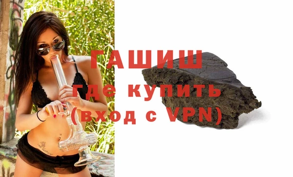 ГАЛЛЮЦИНОГЕННЫЕ ГРИБЫ Беломорск