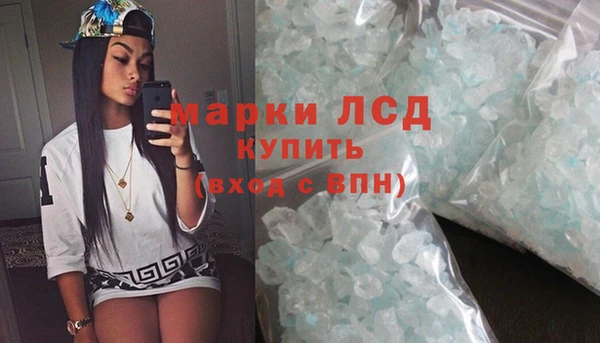 ГАЛЛЮЦИНОГЕННЫЕ ГРИБЫ Беломорск