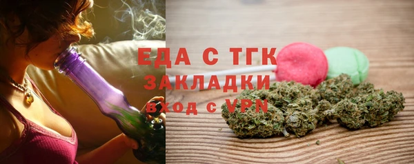 сатива Богородск