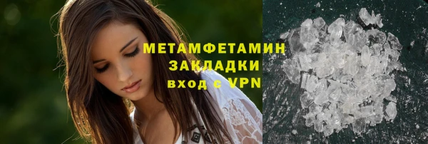 бошки Белокуриха