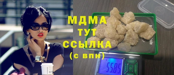 тгк Богданович