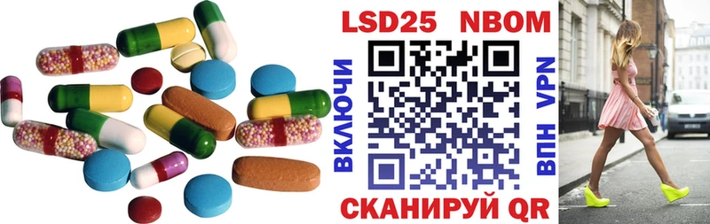 ЛСД экстази ecstasy Неман