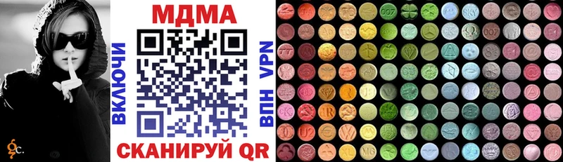 купить   Неман  MDMA Molly 