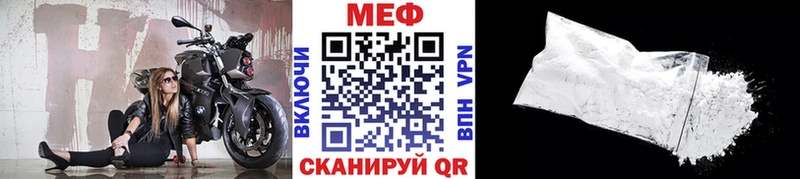 Меф VHQ  Неман 