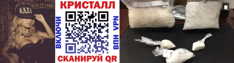 Метамфетамин кристалл Неман