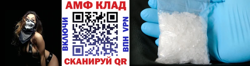 закладки  Неман  МЕТАМФЕТАМИН винт 