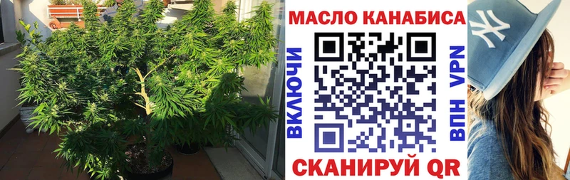 МЕГА tor  Неман  ТГК гашишное масло  сколько стоит 