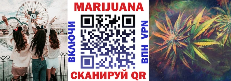 Шишки марихуана план  Неман 